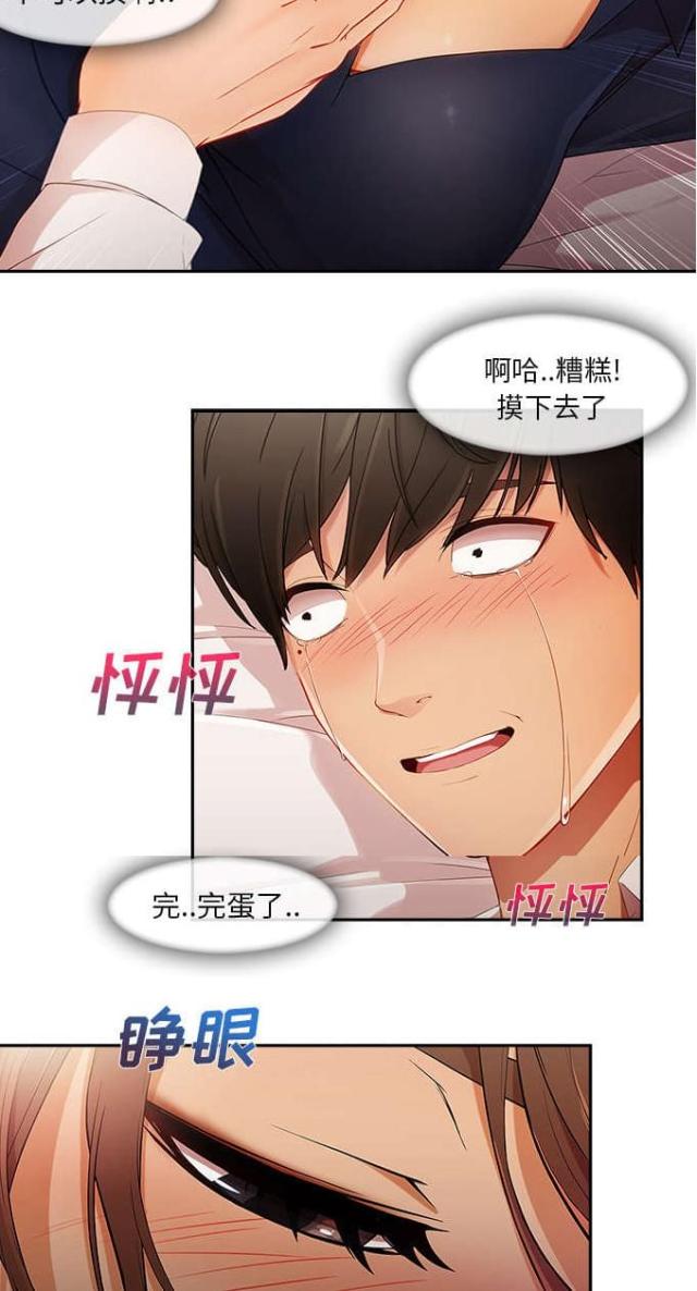 第46话15