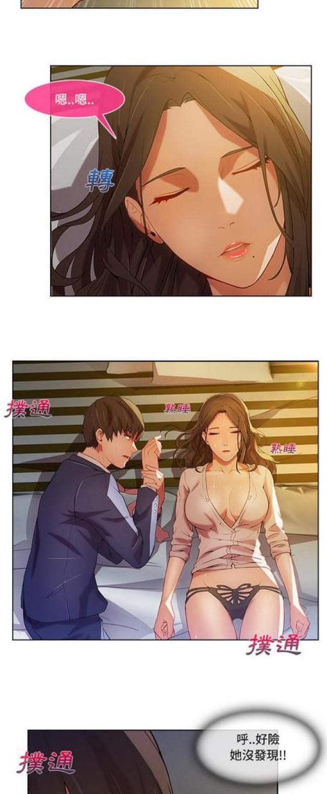 第24话21
