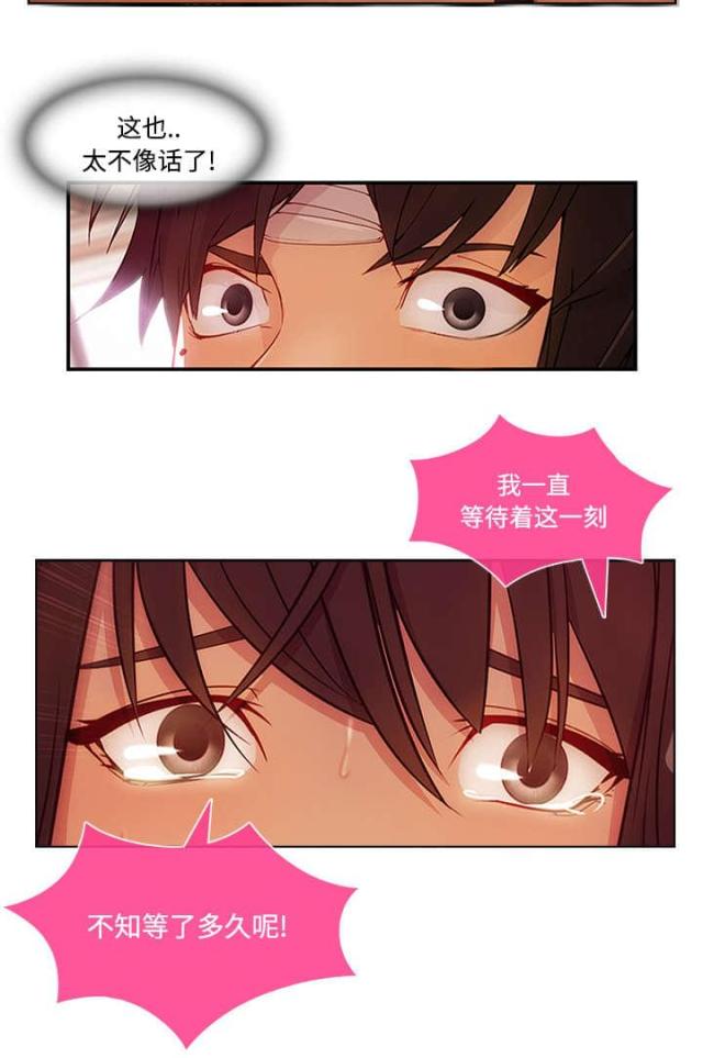 第35话28