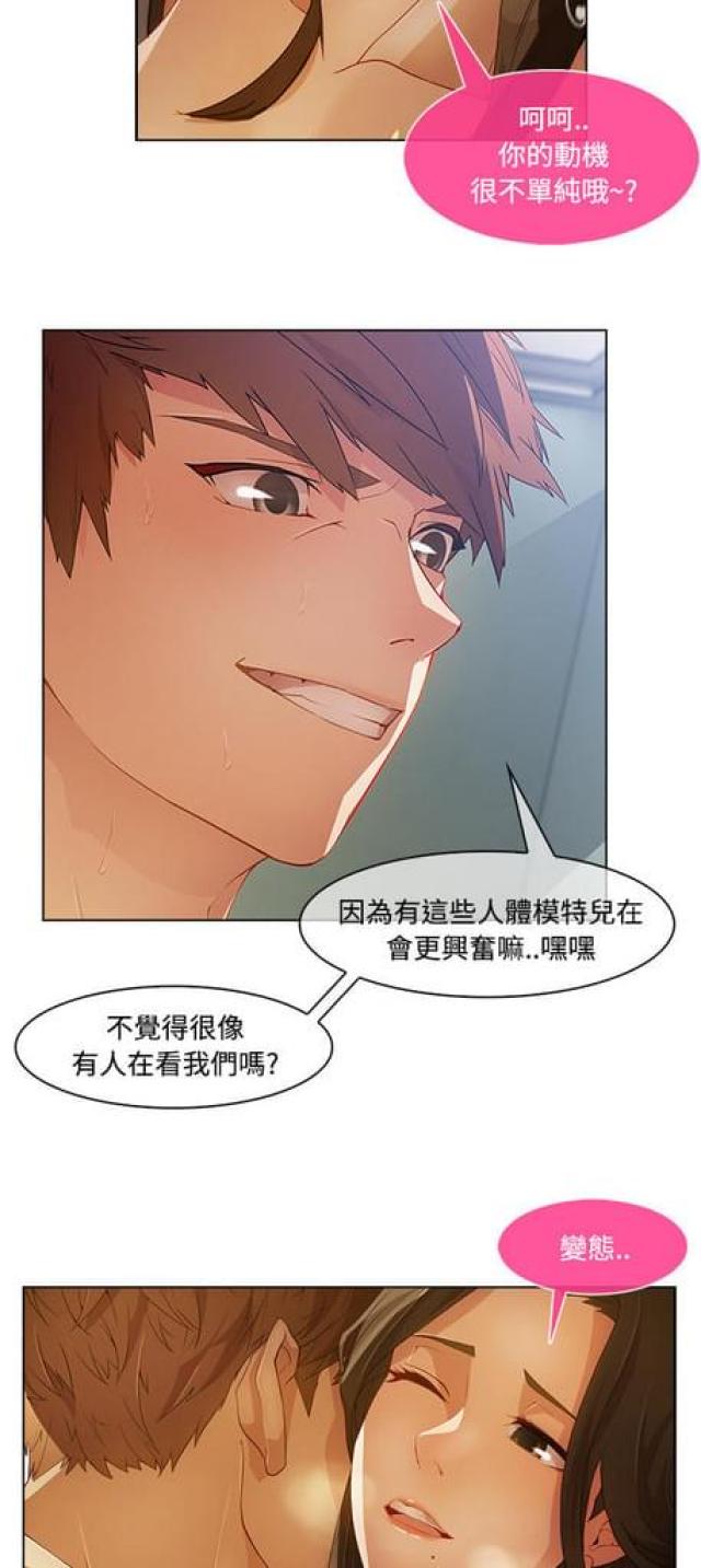 第21话9