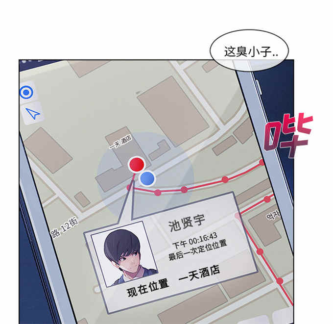 第54话42