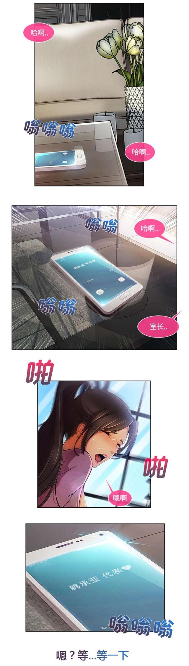 第38话26