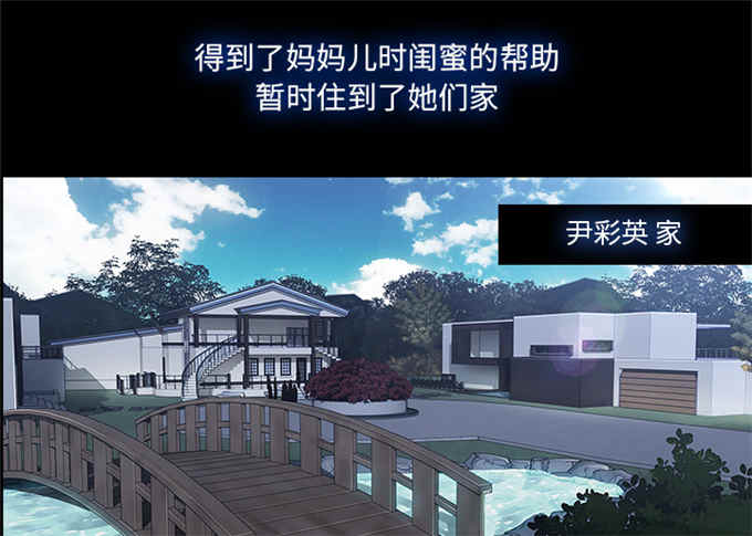 第53话52