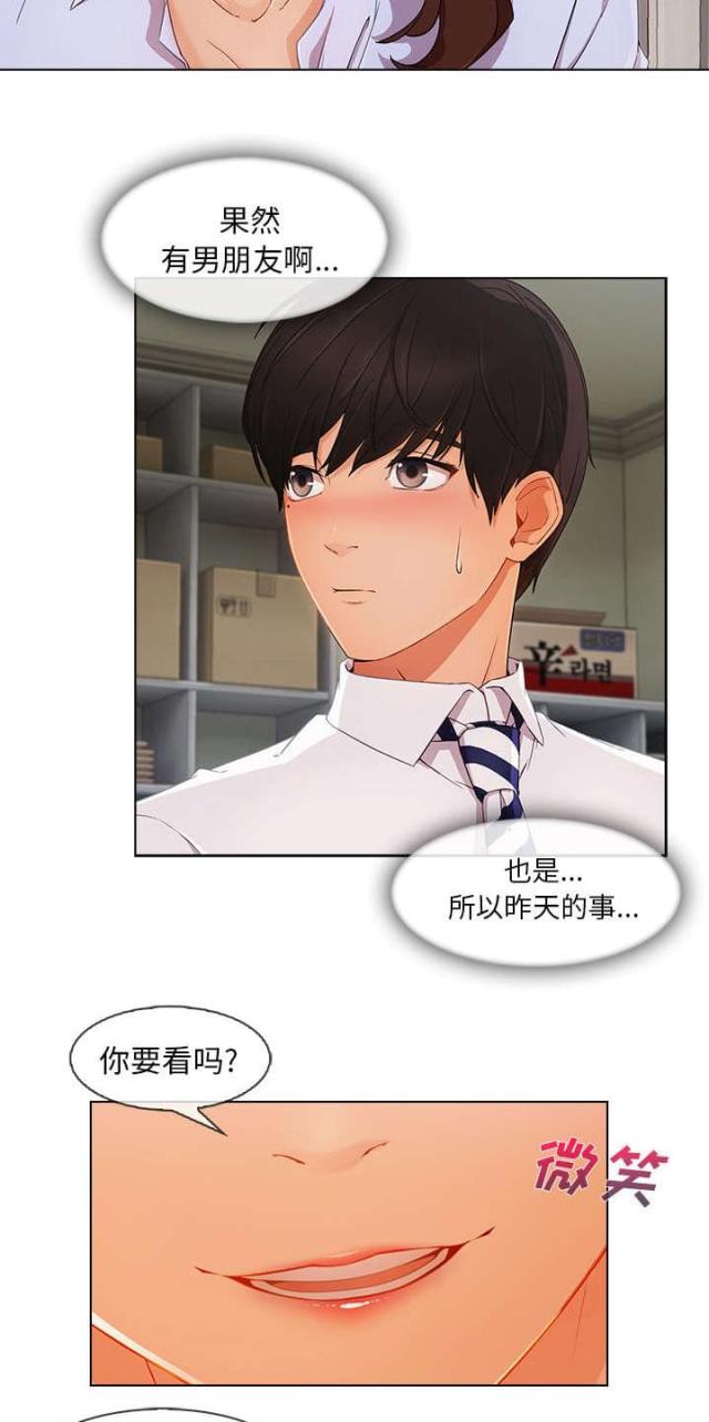 第48话15