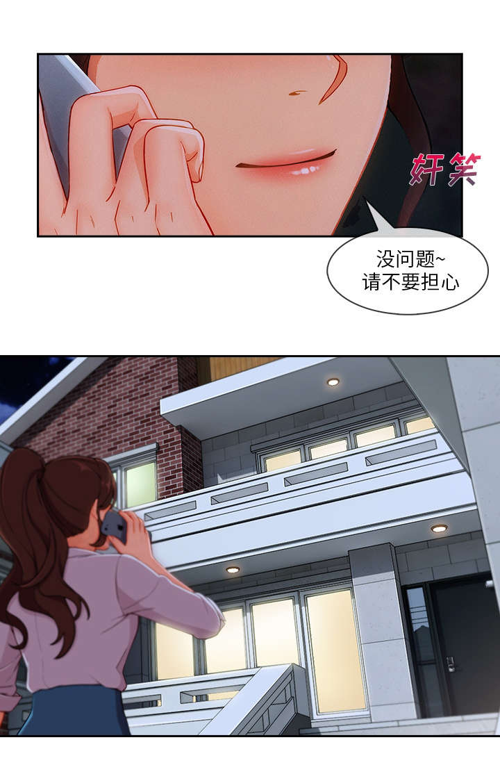 第68话11