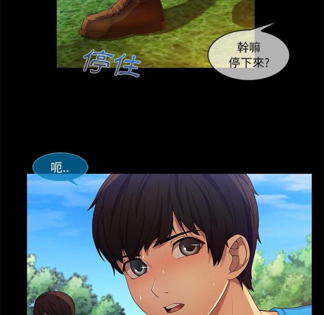 第8话15