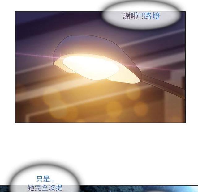 第6话44