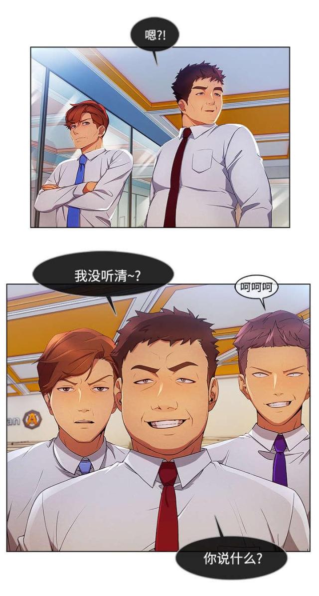 第37话20