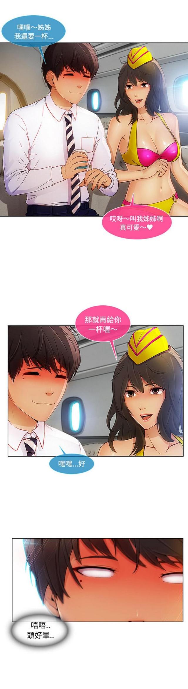 第40话17