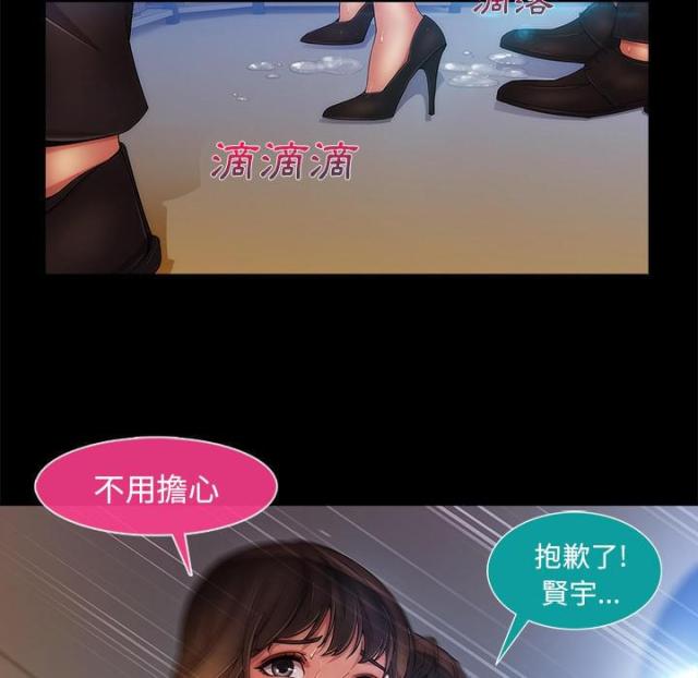 第4话27