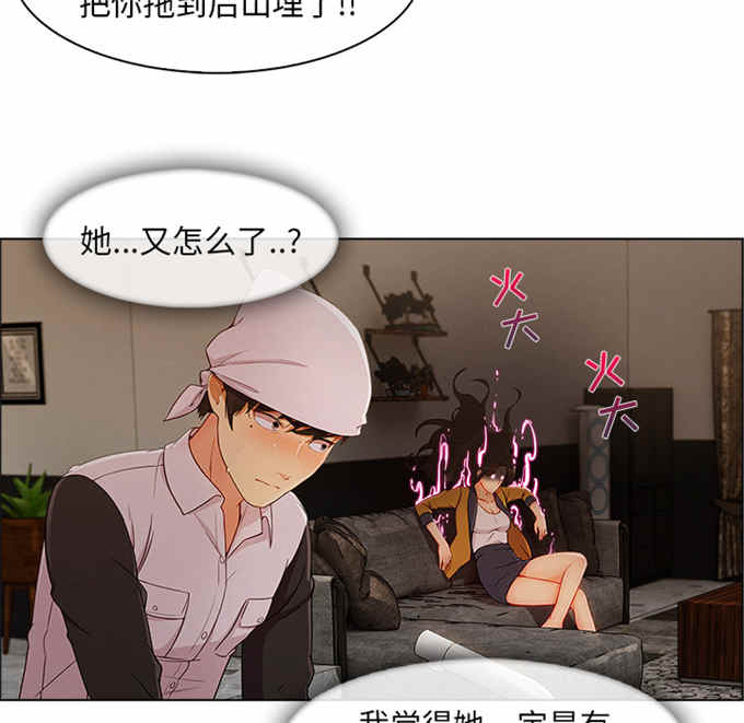 第61话34