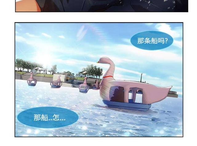 第31话14
