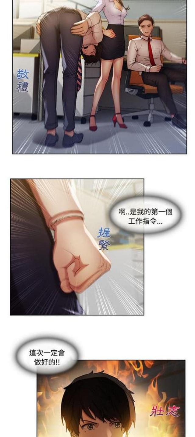 第16话11