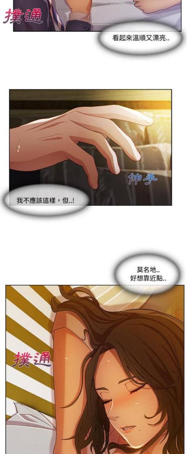 第24话18
