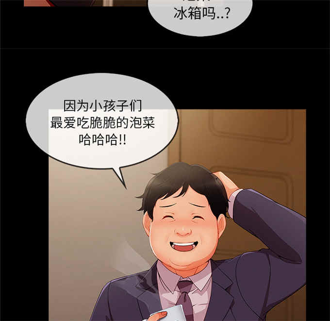 第59话44