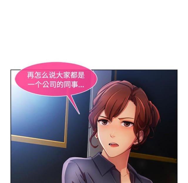 第45话25