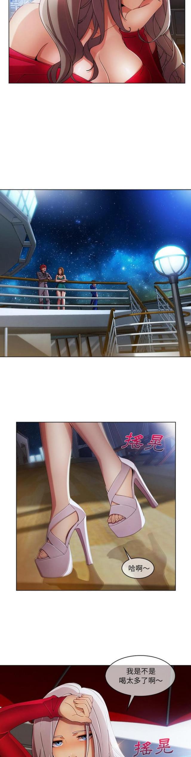 第41话23
