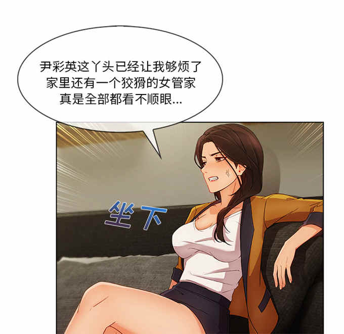 第61话30