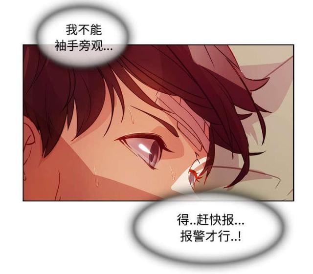 第35话14