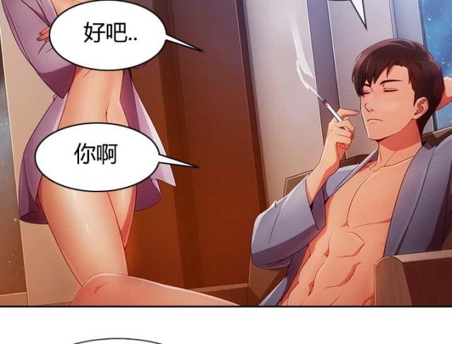 第45话41