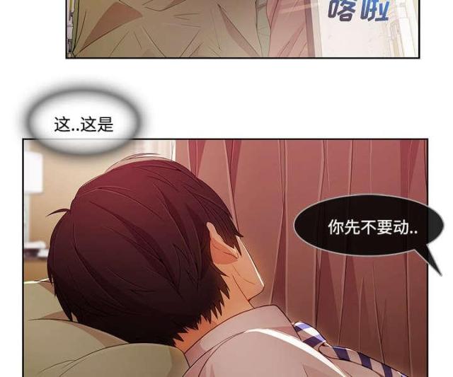 第35话9