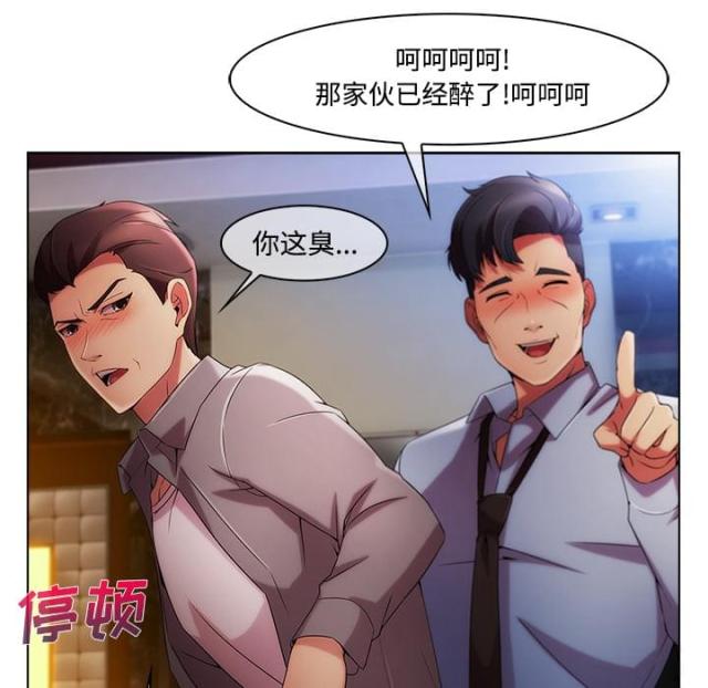 第45话3