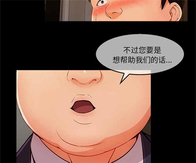 第59话39