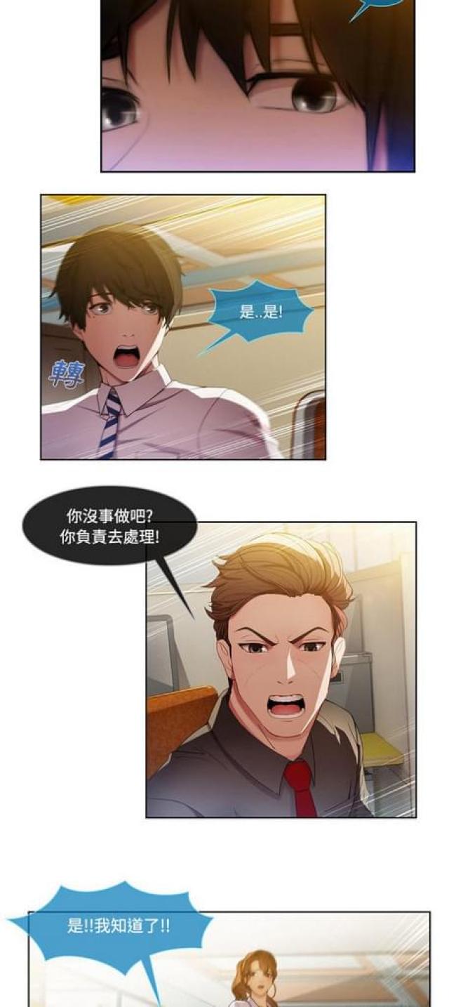 第16话10