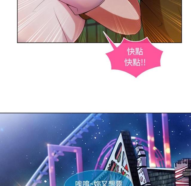 第6话37