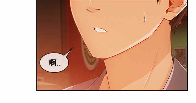 第53话43