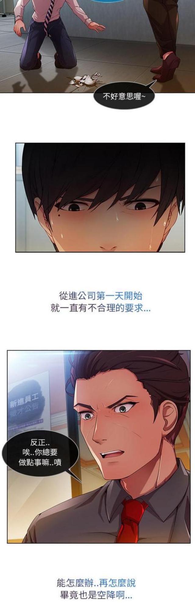 第15话6