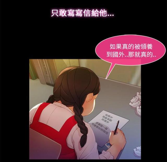 第8话20
