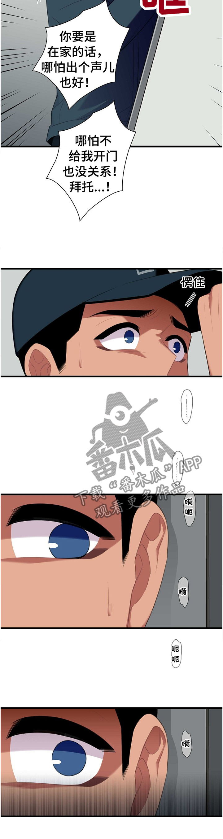 第44章：直觉6