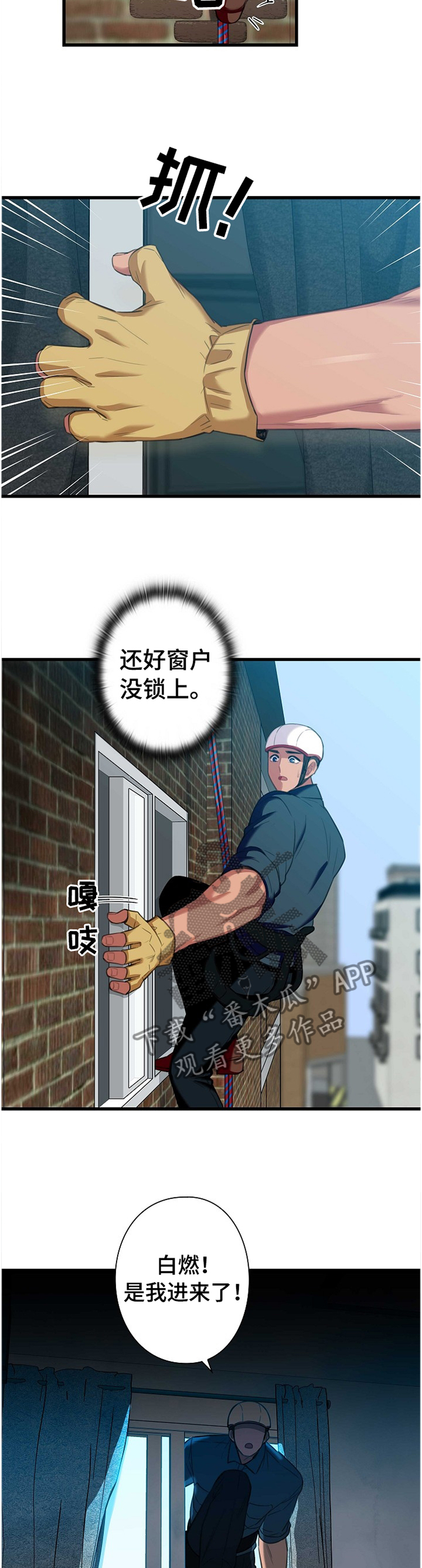 第44章：直觉9