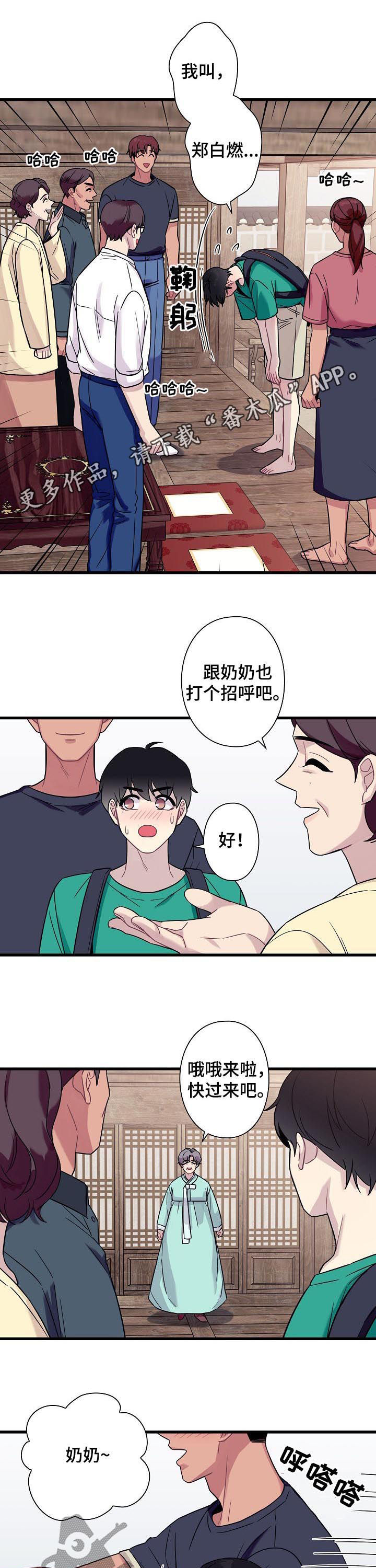 第56章：【番外】宠儿0