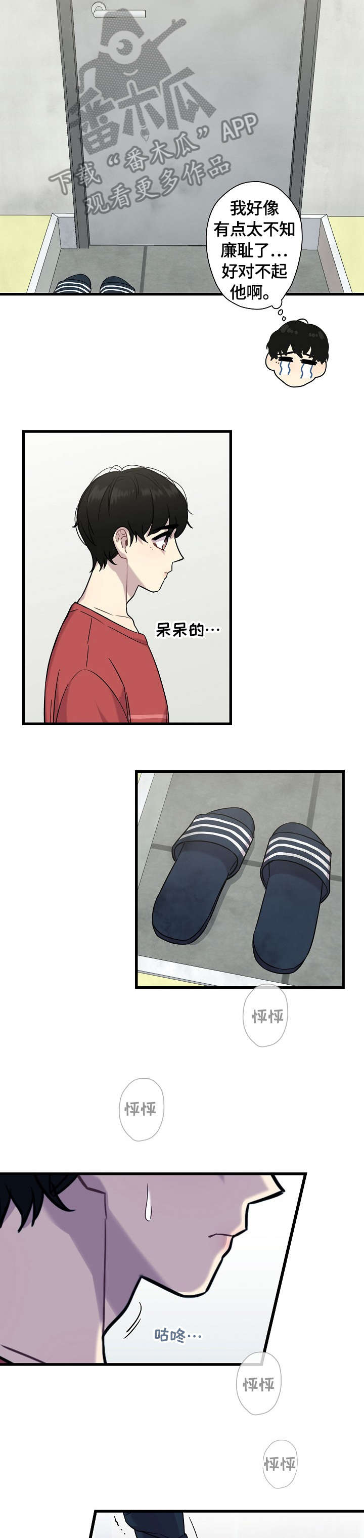 第14章：好凉6