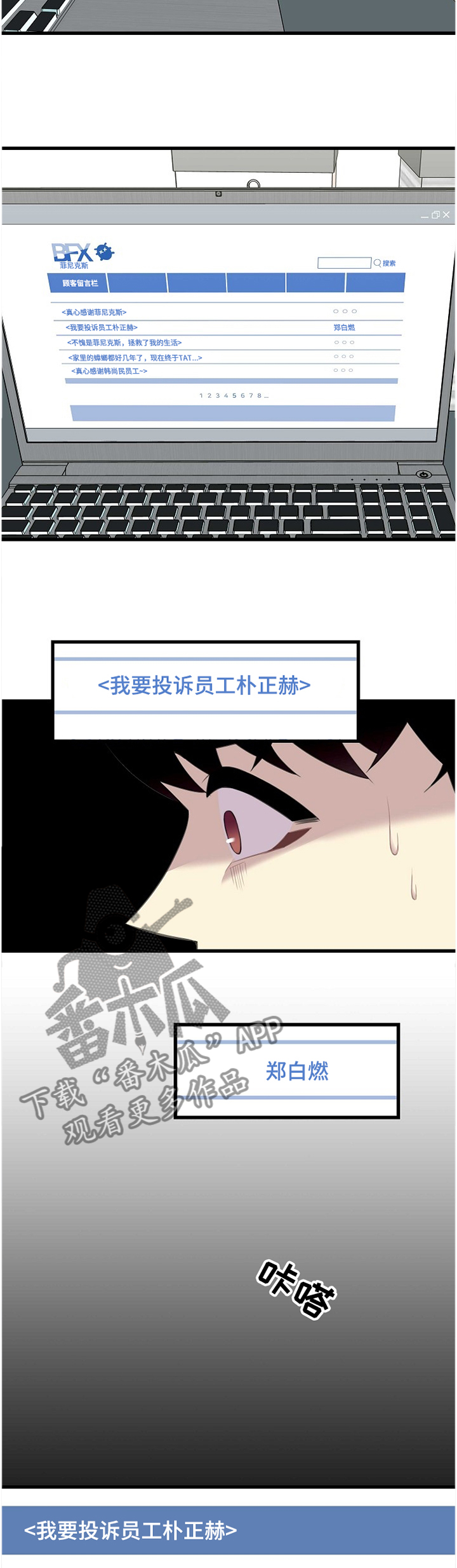 第40章：文章7