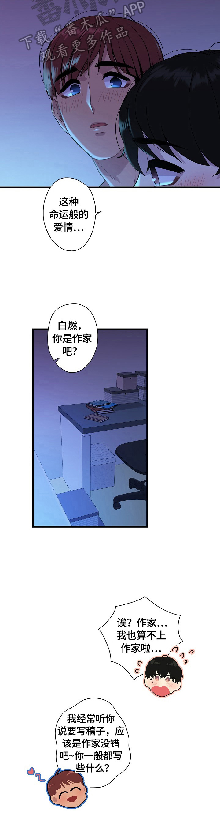 第22章：看电影3