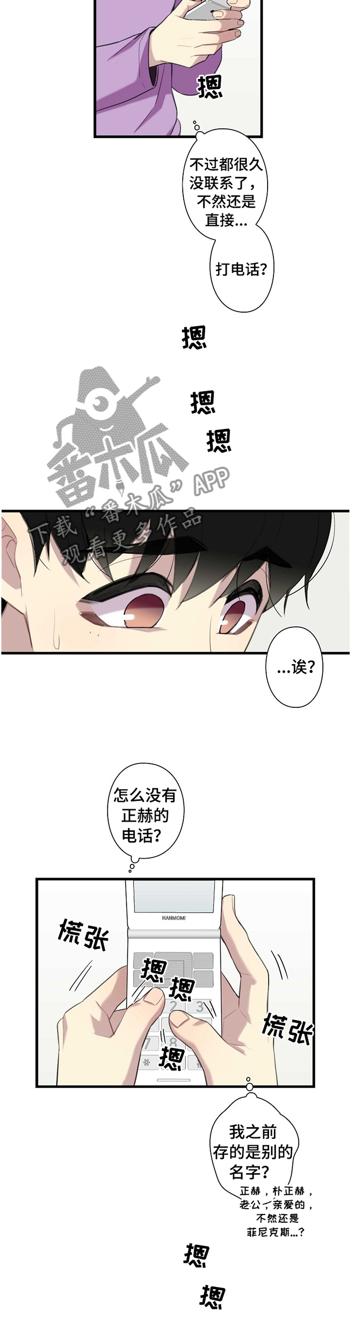 第39章：”不见了”1