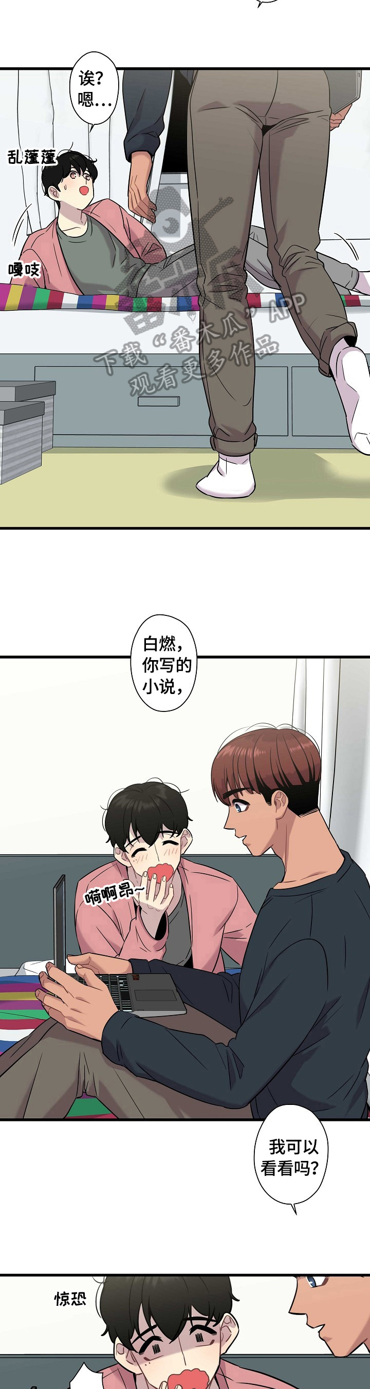 第24章：购物10