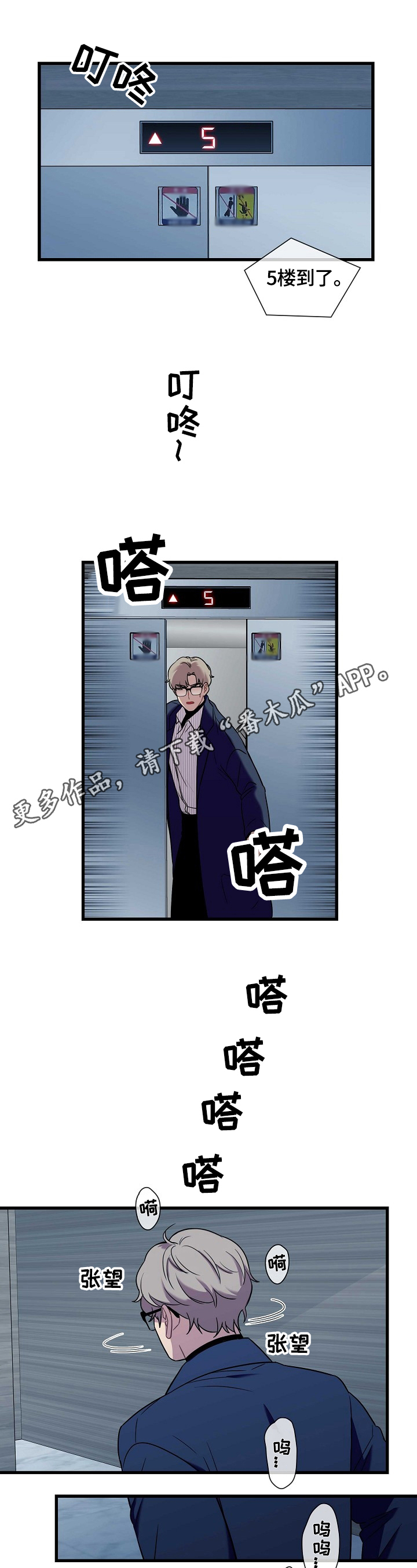 第33章：拉黑0