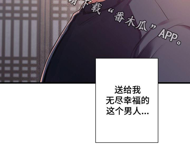第56章：【番外】宠儿13