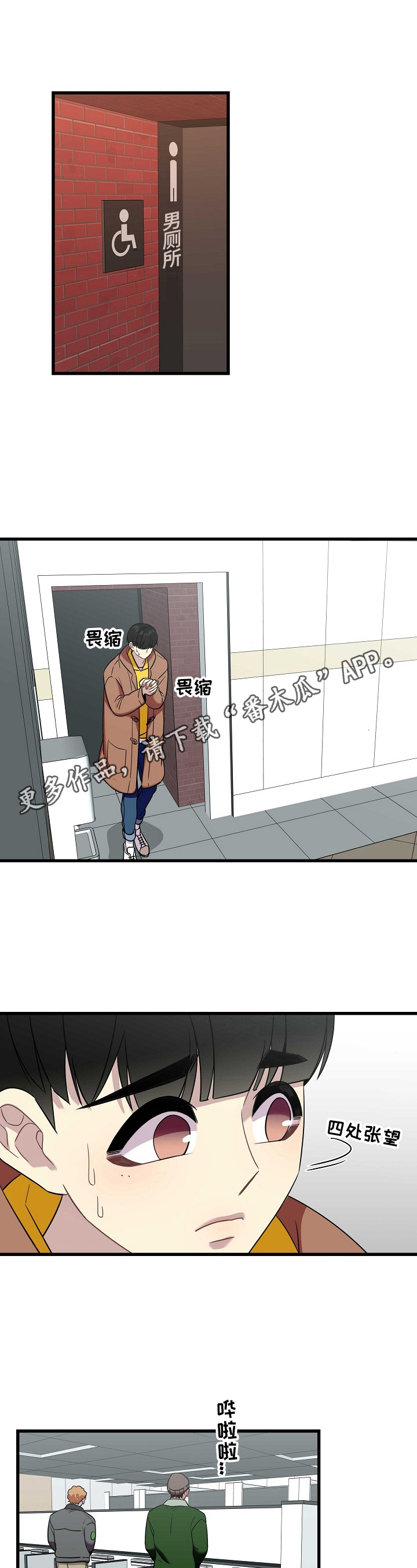 第32章：无助0