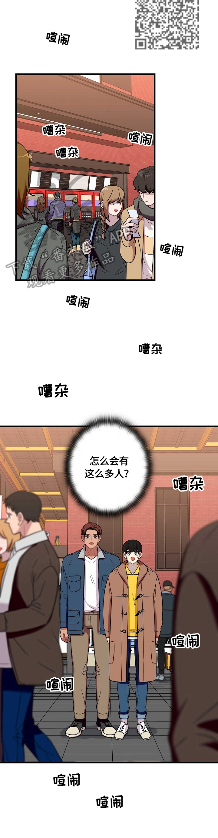 第31章：上厕所6