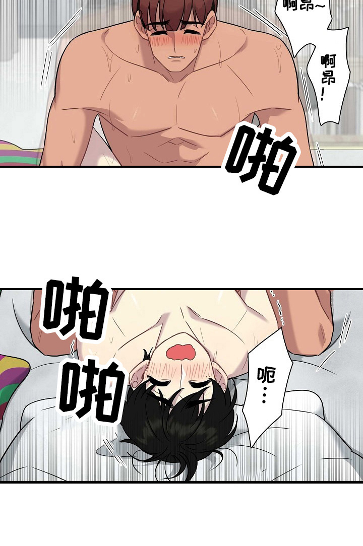 第20章：喜欢9