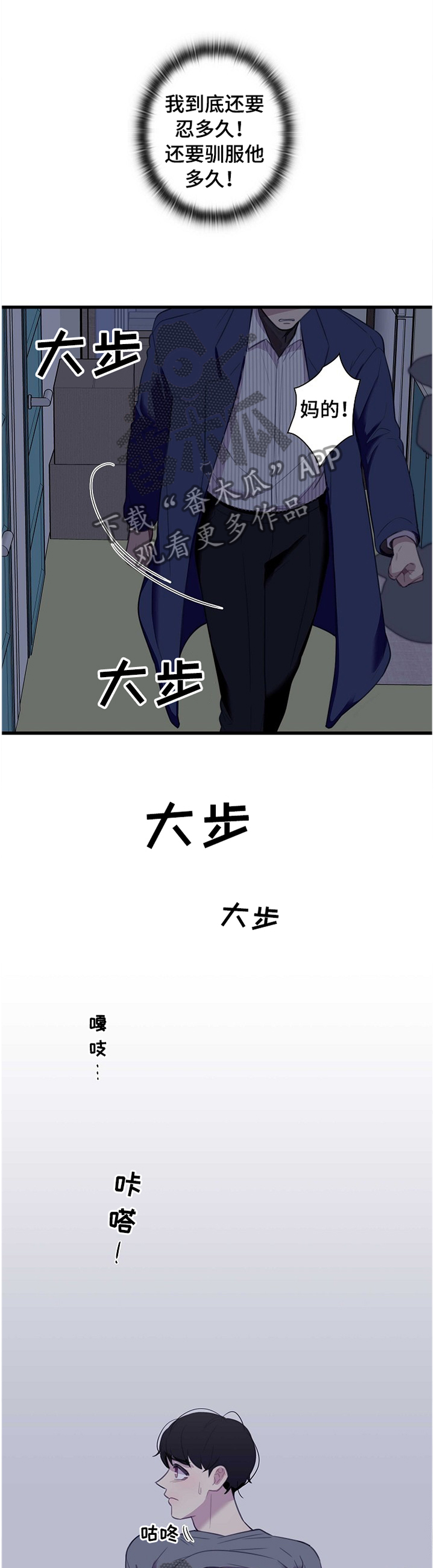 第37章：付出7