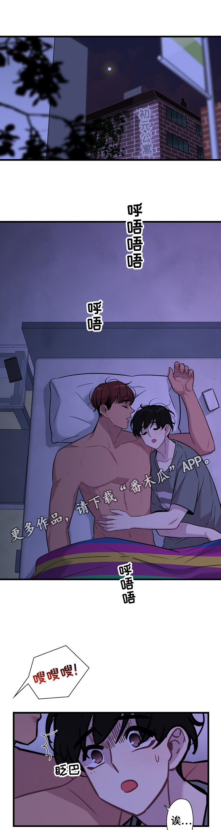 第21章：爱好0