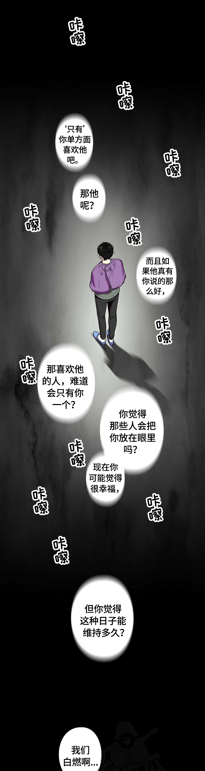 第28章：警告10