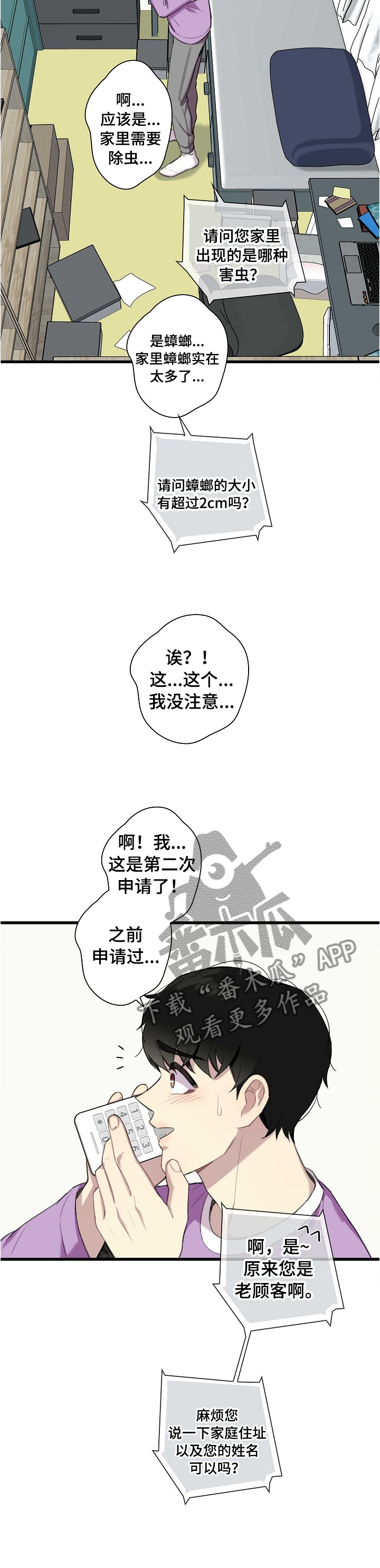 第40章：文章3