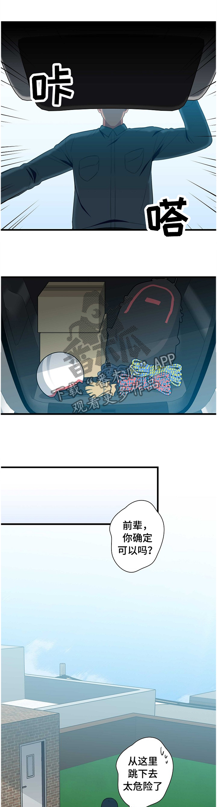 第44章：直觉7